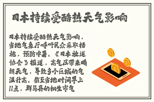 7x7x7x任意躁蜜桃的优势